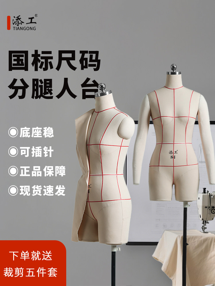 Baby Clothing Used - 3D-Schneiderpuppe, entspricht dem nationalen Standard, für
